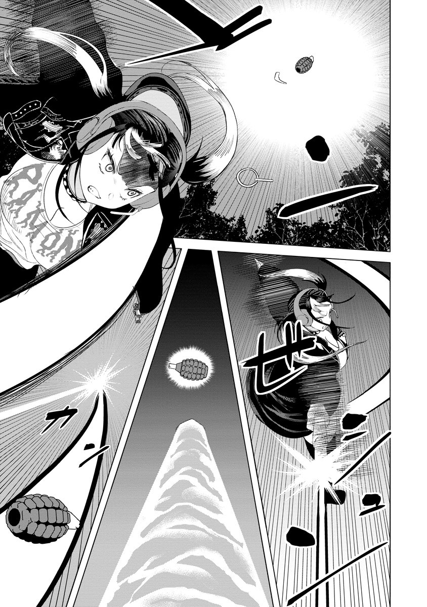 THE HITMAN'S MEAL OF ULTIMATE BLISS - RAW Chap 13 - Pic 9