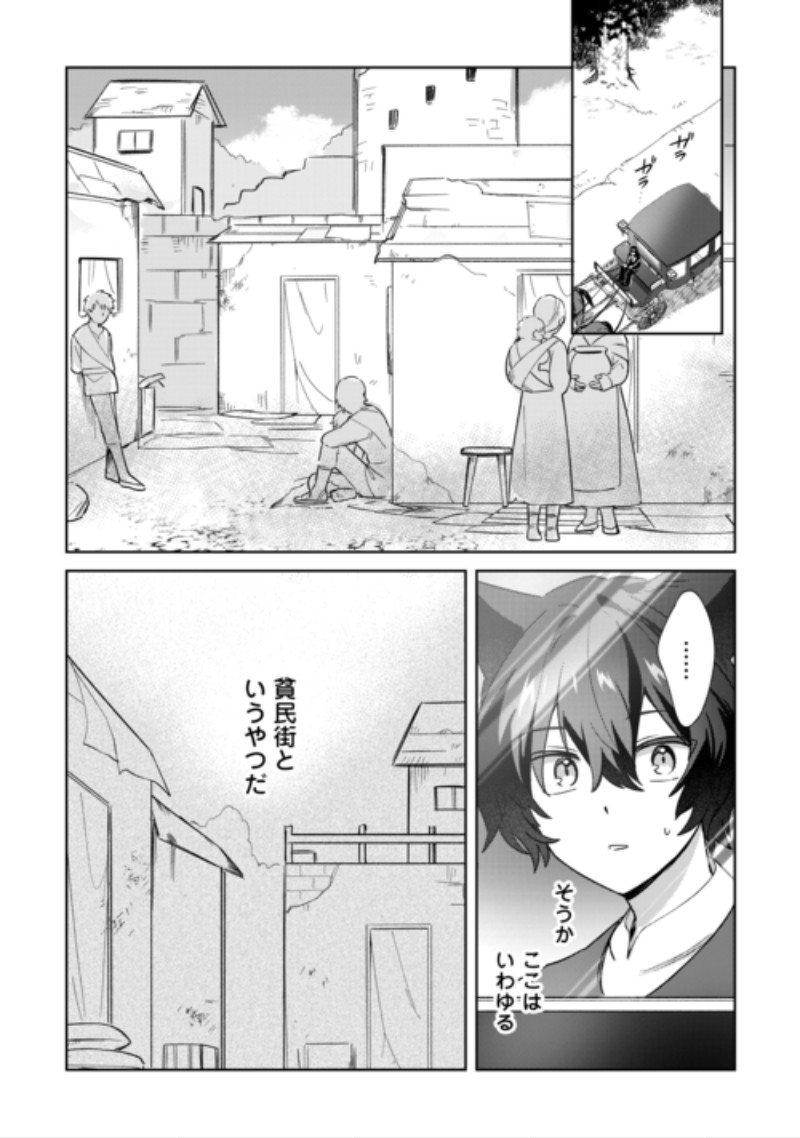 FUTAGO NO OUJI NI FUTAGO DE KONYAKU SHITAKEDO 
