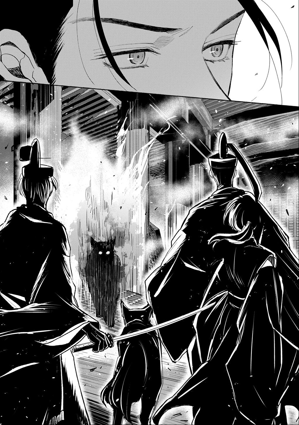 INOU NO HIME WA KOUKYUU NO AYAKASHI WO HARAU - HEIAN ONMYOU KITAN Chap 10 - Pic 6