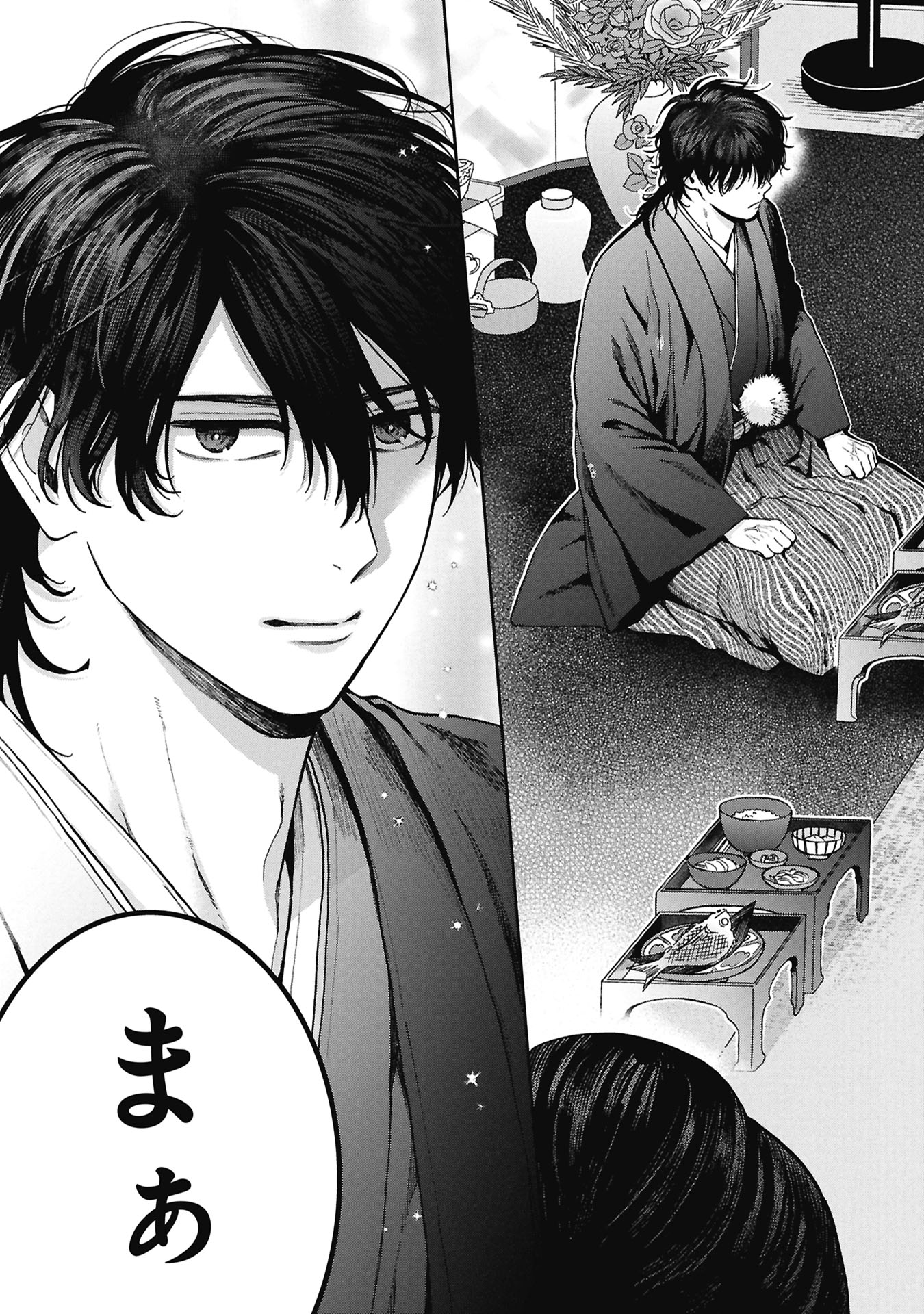 BUNGOU NO HANAYOME Chap 2.1 - Pic 21