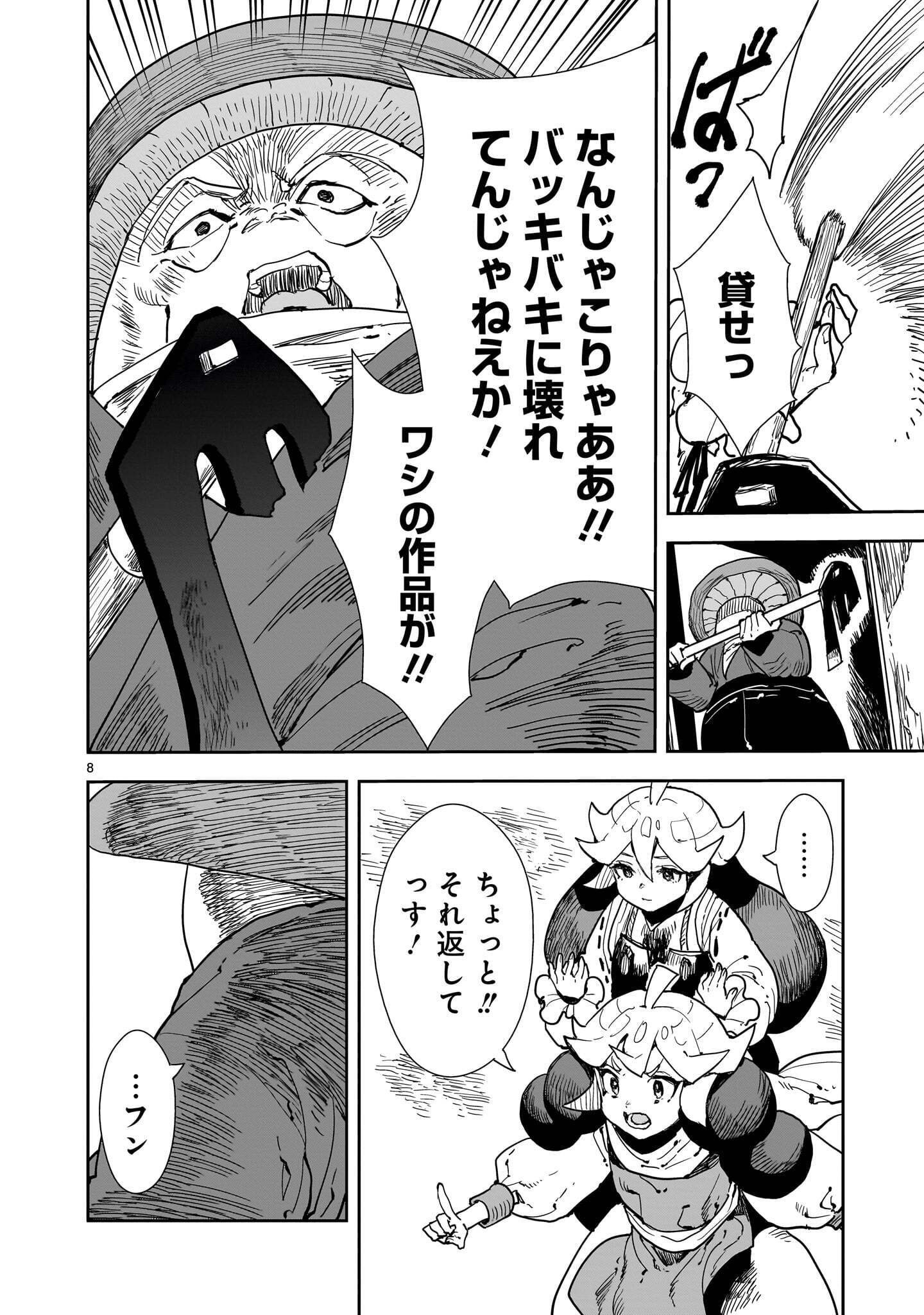 OYASAI REBELLION Chap 10.1 - Pic 8