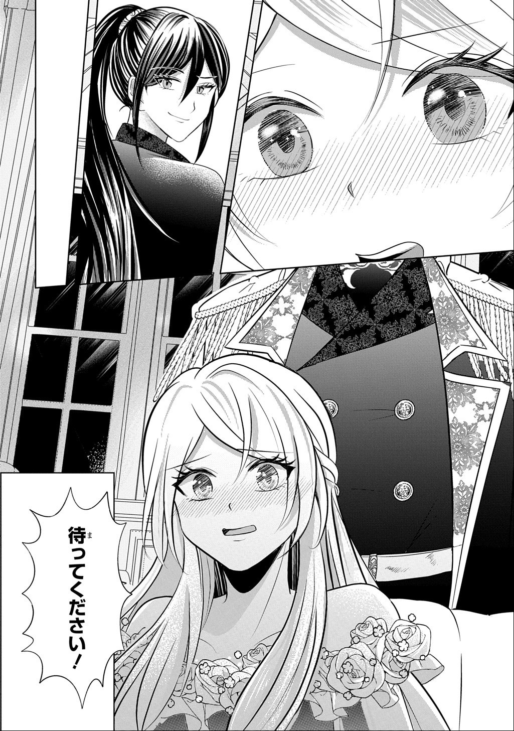 KISHIDANCHOU! WATASHI WA FUSHINSHA DEWA ARIMASEN! MASHITE, KONYAKUSHA NI NANTE NAREMASEN! Chap 8 - Pic 20