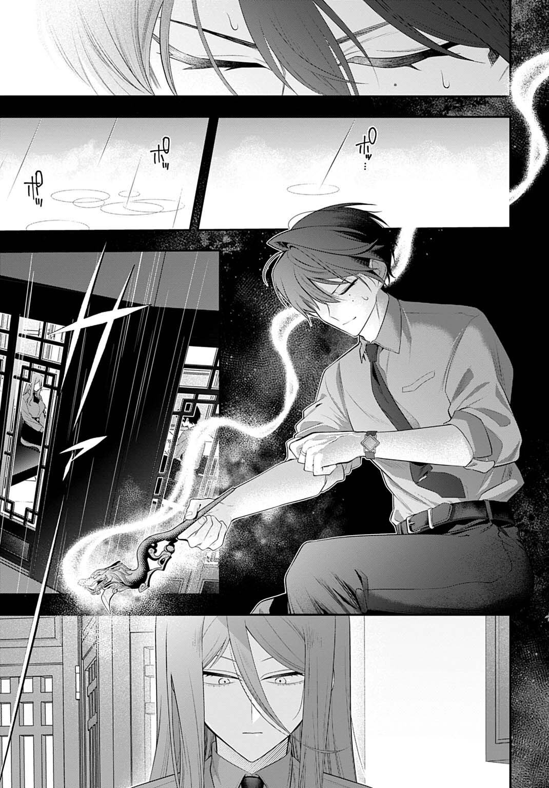 ROIRO URARA NO MEIKON-RON Chap 21 - Pic 7