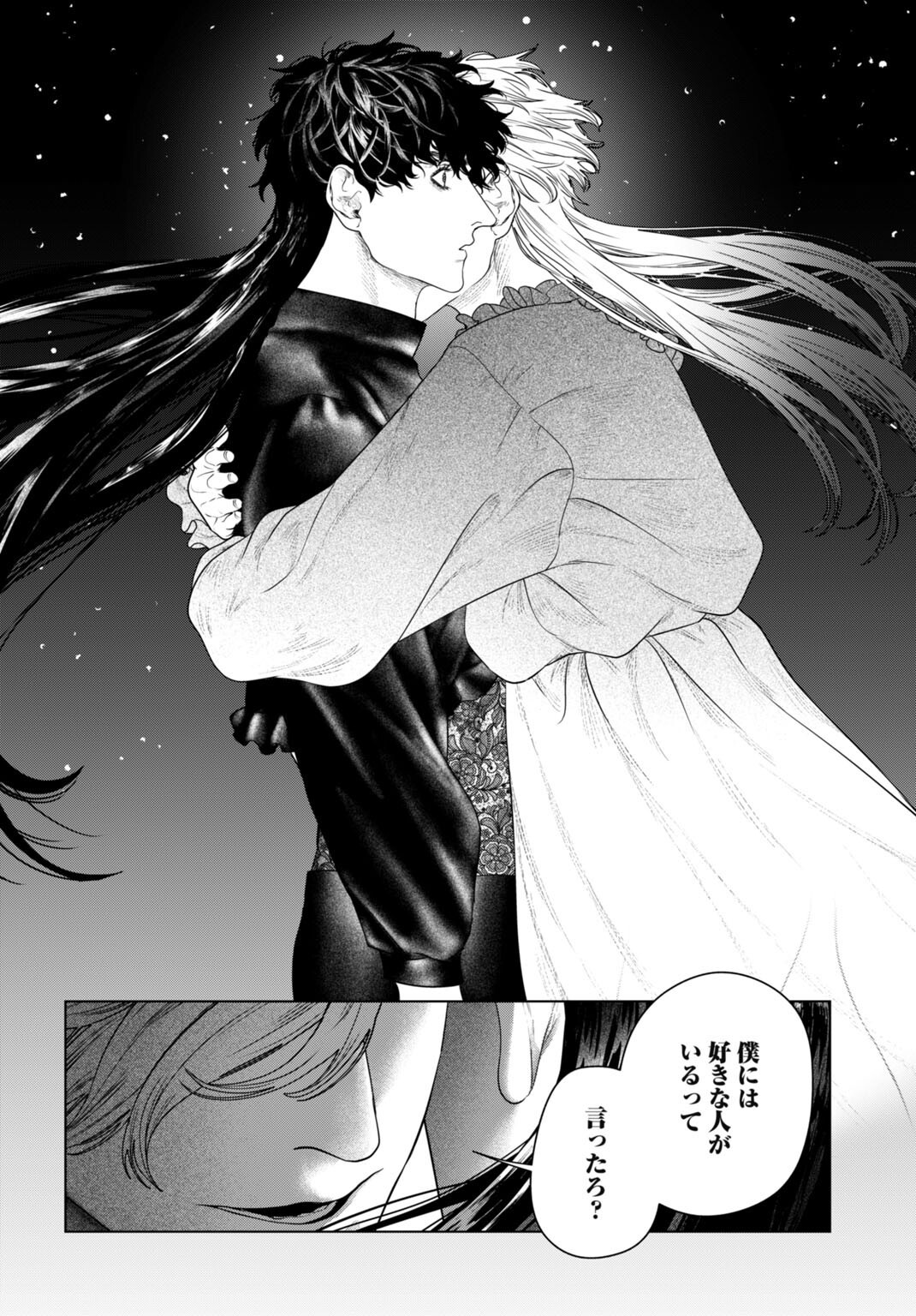 BIREI TENSEI: SAENAI OJISAN, BIBANSHI NI TENSEI SU Chap 8 - Pic 18