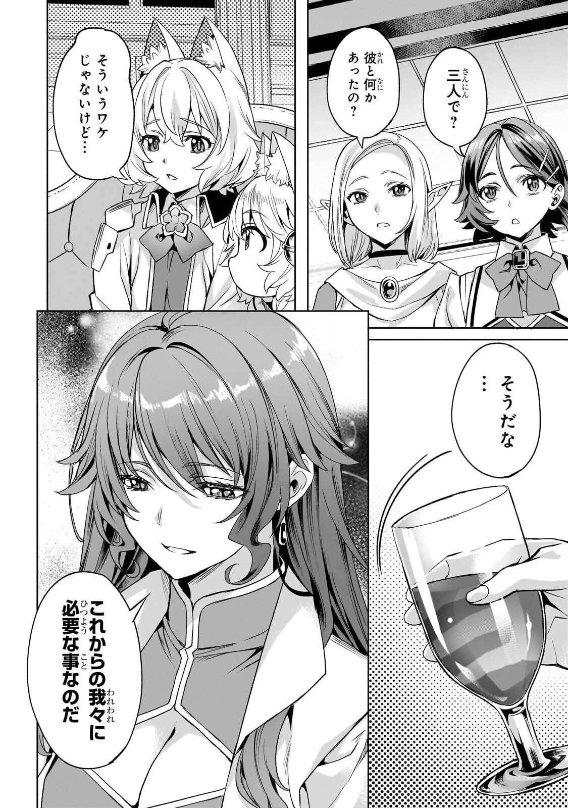 ISEKAI DE SLOW LIFE WO (GANBOU) - MANGA RAW Chap 68.2 - Pic 8