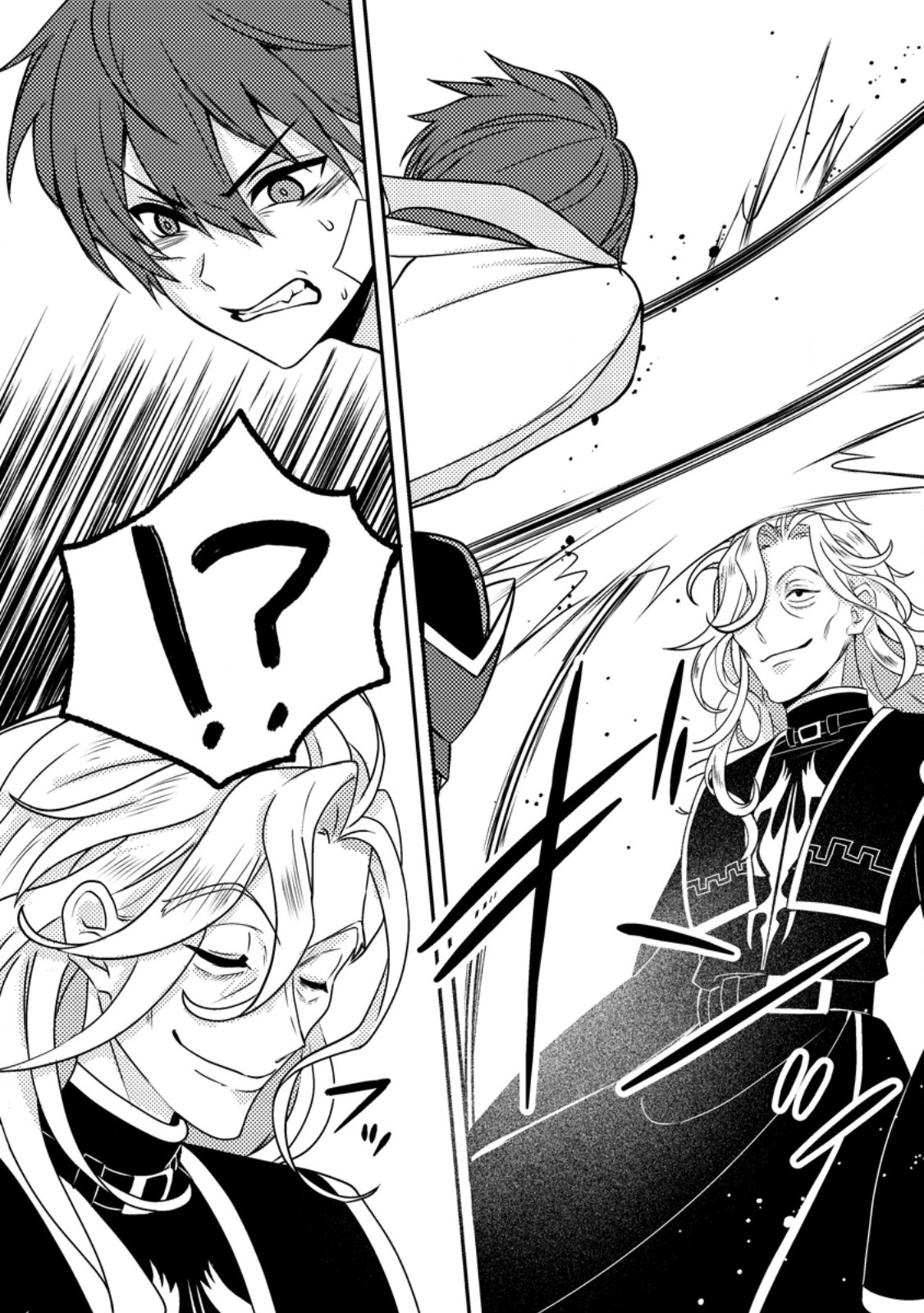 CHOU NANKAN DUNGEON DE 10-MANNEN SHUGYOU SHITA KEKKA, SEKAI SAIKYOU NI: SAIJAKU MUNOU NO GEKOKUJOU (MANGA) Chap 38.2 - Pic 1
