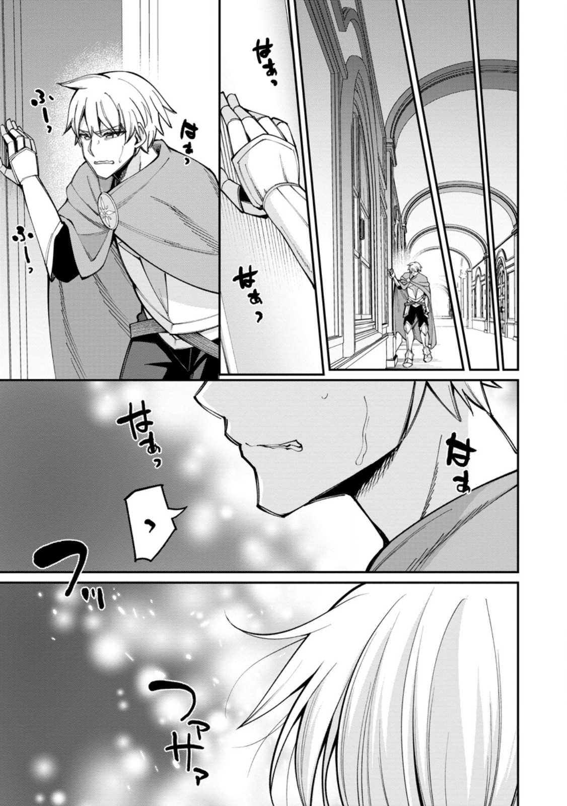 DOREI GAESHI NO HANGYAKU MAOU: SAIJAKU SHUZOKU NO AKUMA GA KINDAN HAREM WO KIZUKU MADE - RAW Chap 16.3 - Pic 6