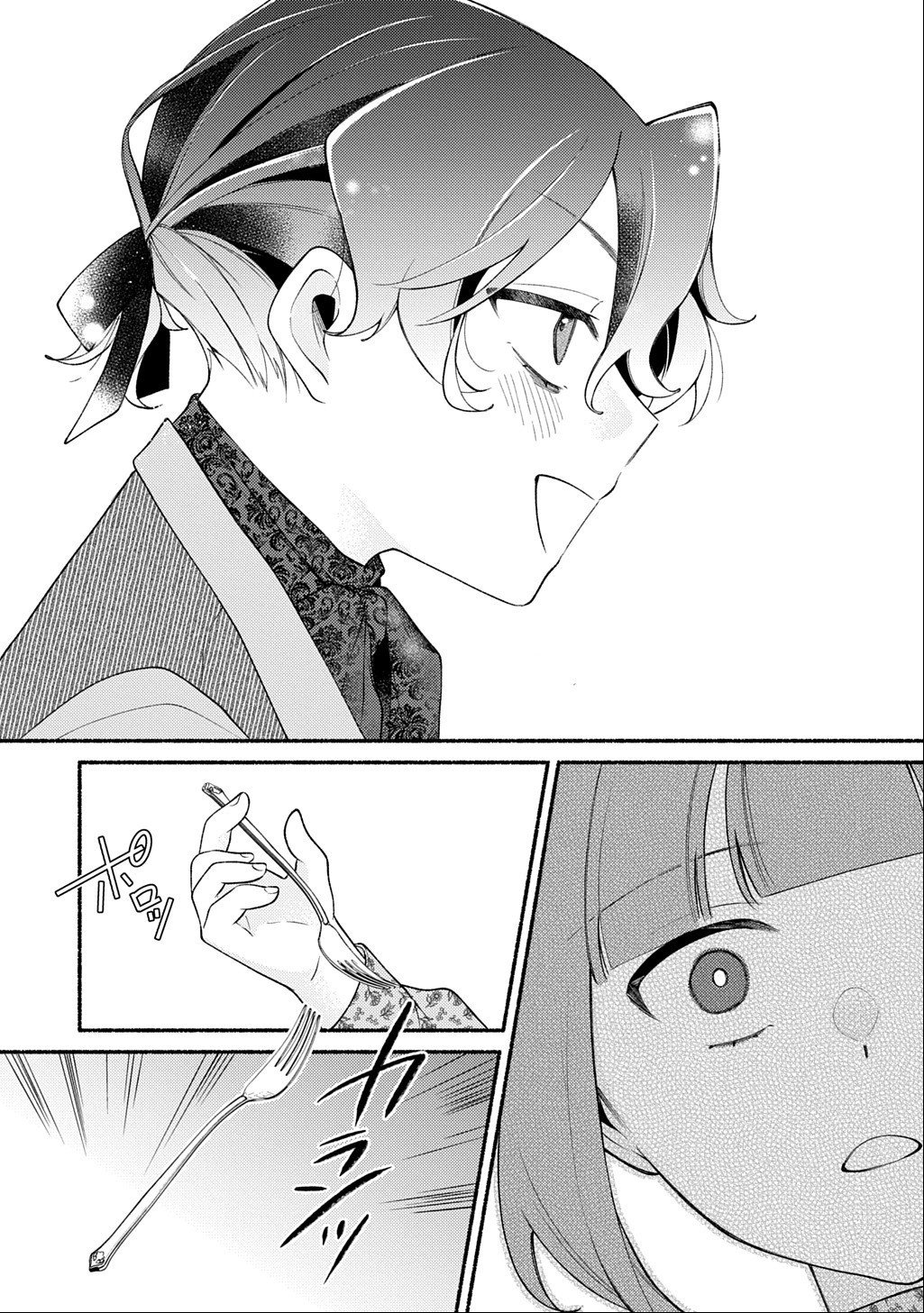 YOAKE NO KIKOUSHI WA IKUOKURE NO TAIYOU NI KOI KOGARERU Chap 8 - Pic 41