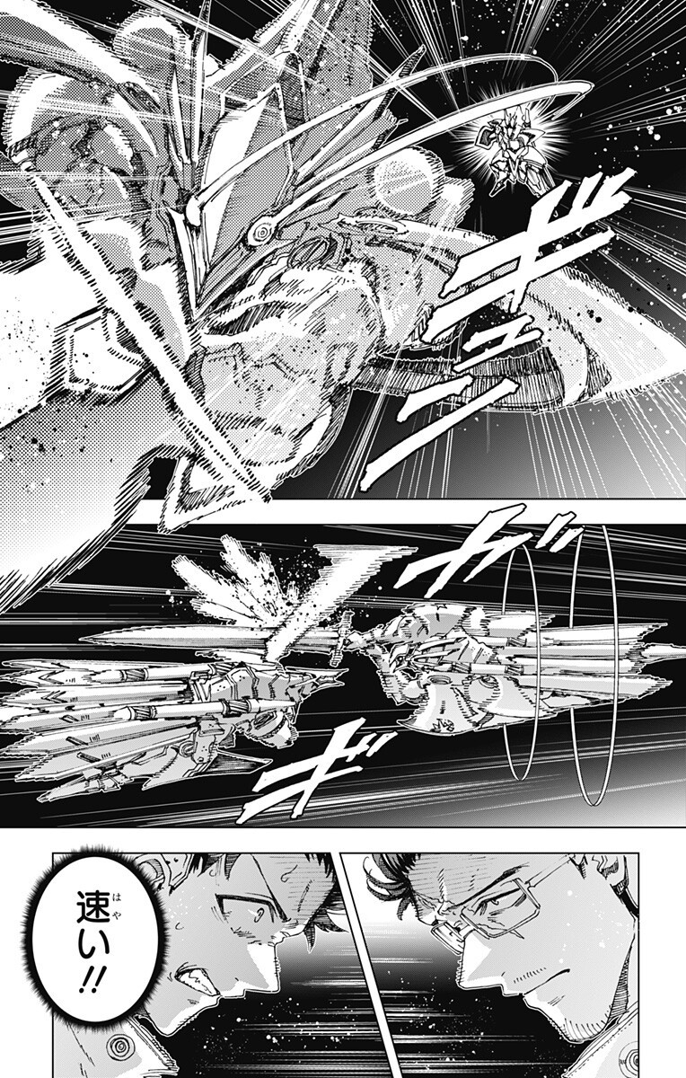 EIYUU KIKAN Chap 70 - Pic 7