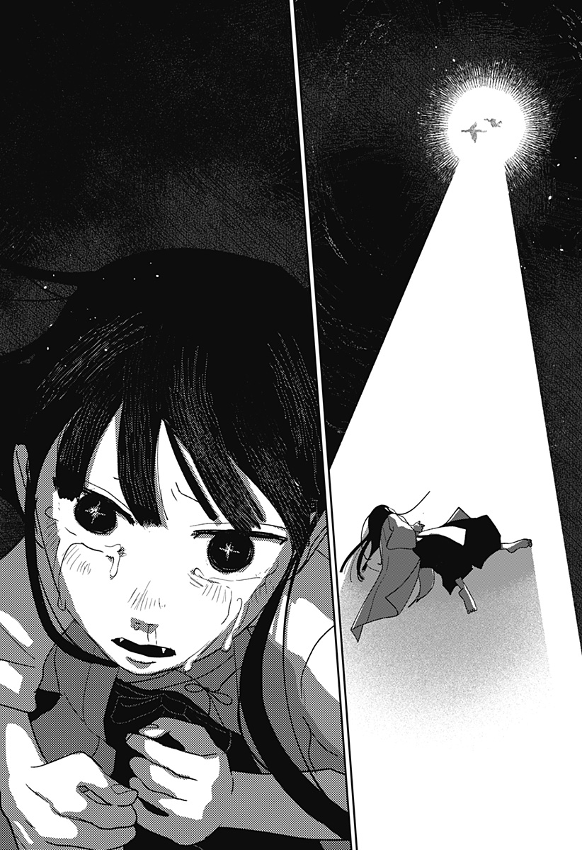 MIZUNOKE: SUIIKI KAII KITAN IMAYOU Chap 22 - Pic 22
