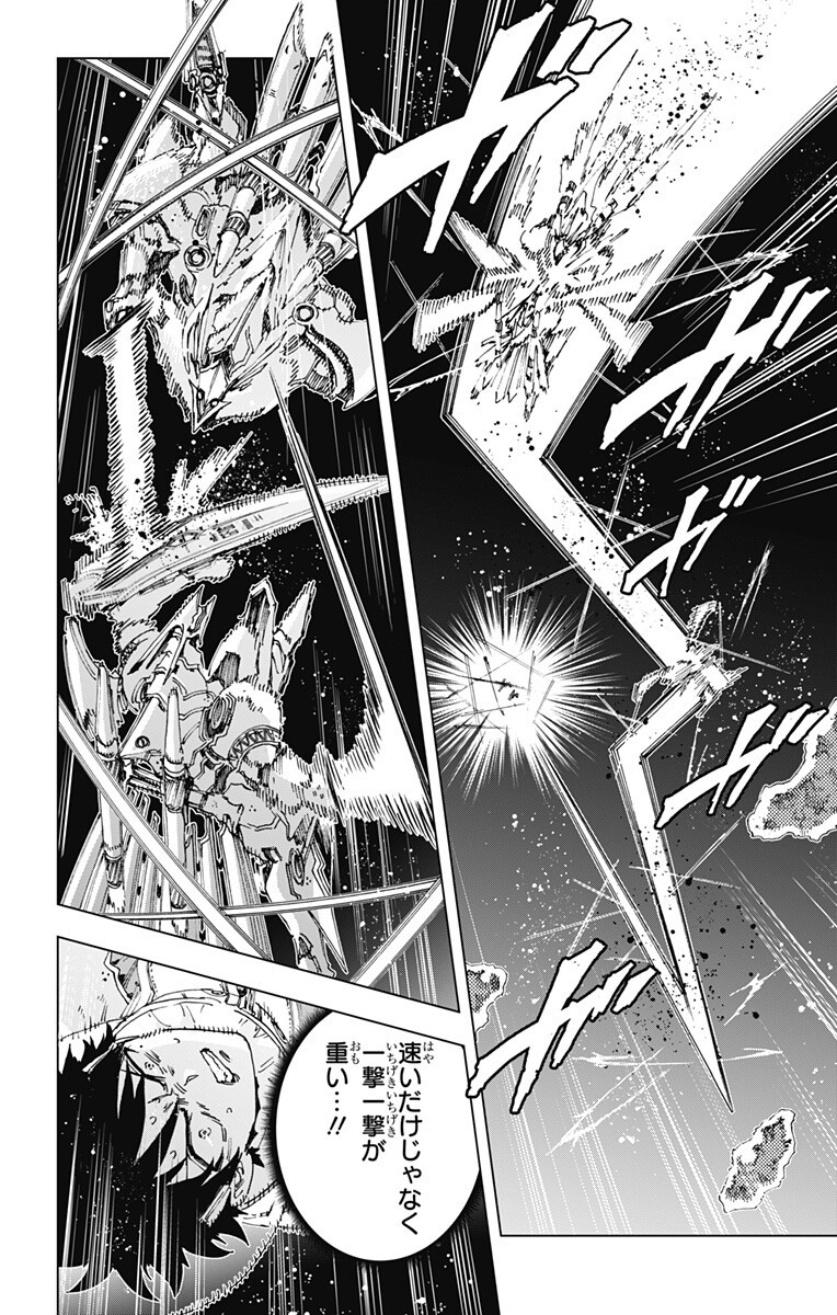 EIYUU KIKAN Chap 70 - Pic 8