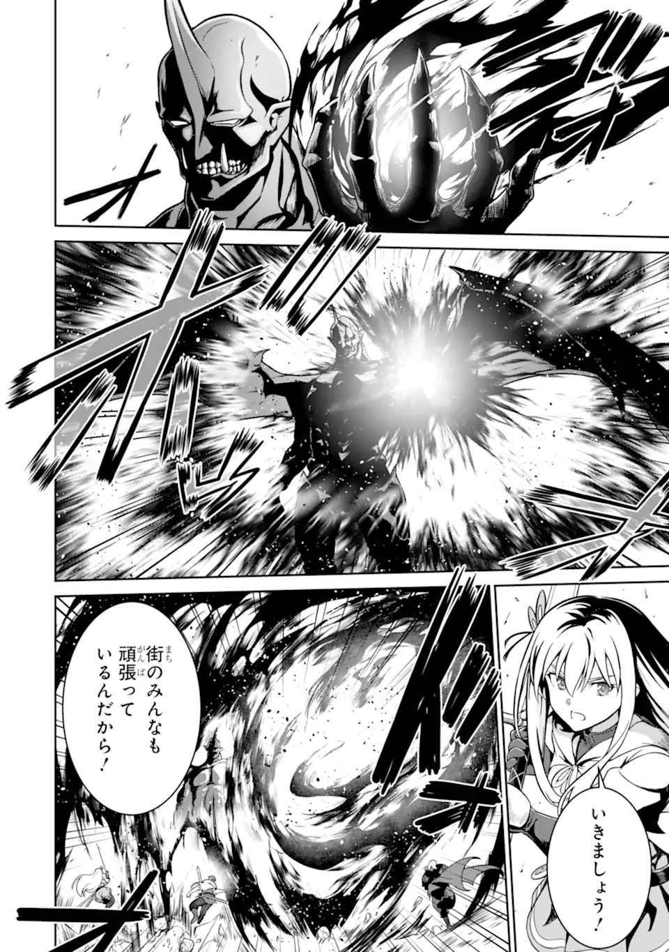 OSSAN BOUKENSHA NO OKURETA EIYUUTAN KANSHA NO SUBURI WO 1 NICHI 1 MANKAI SHITE ITARA, KENSEI GA DESHIIRI SHIGAN NI YATTEKITA Chap 10.1 - Pic 8