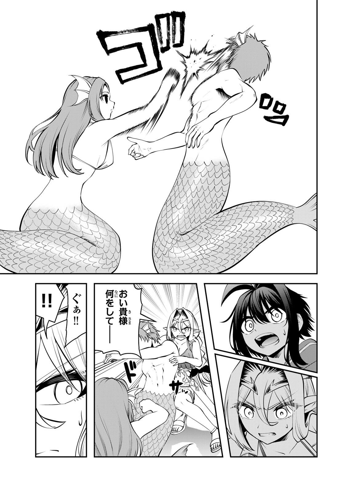 TSUIHOU SARETA TENSEI OUJI, JIDOU SEISAKU “AUTO CRAFT” SUKIRU DE RYOUCHI WO DE BAKUSOKU SAIKYOU NO MURA WO TSUKUTTE SHIMAU 〜 SAIKYOU CRAFT SUKIRU DE HAJIMERU, RAKURAKU RYOUCHI KAITAKU SURO RAIFU Chap 80 - Pic 7