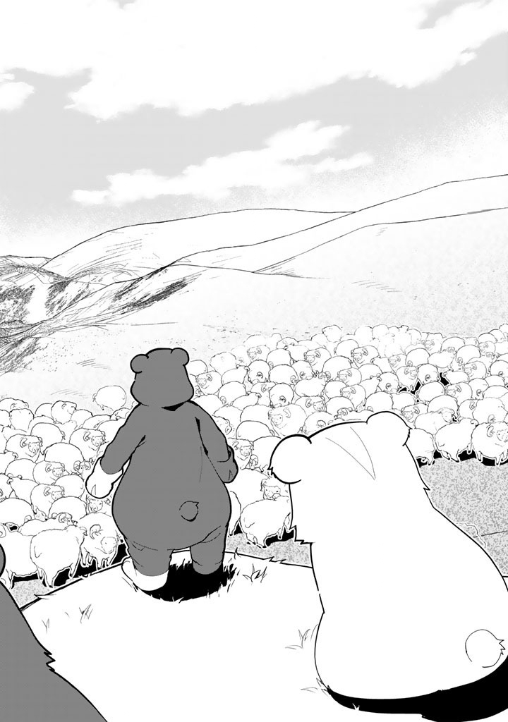 KUMA KUMA KUMA BEAR GAIDEN - YUNA NO YORI MICHI TECHOU Chap 34 - Pic 6