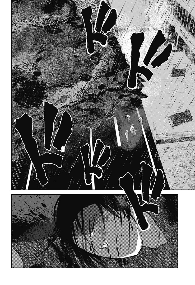 MIZUNOKE: SUIIKI KAII KITAN IMAYOU Chap 22 - Pic 2