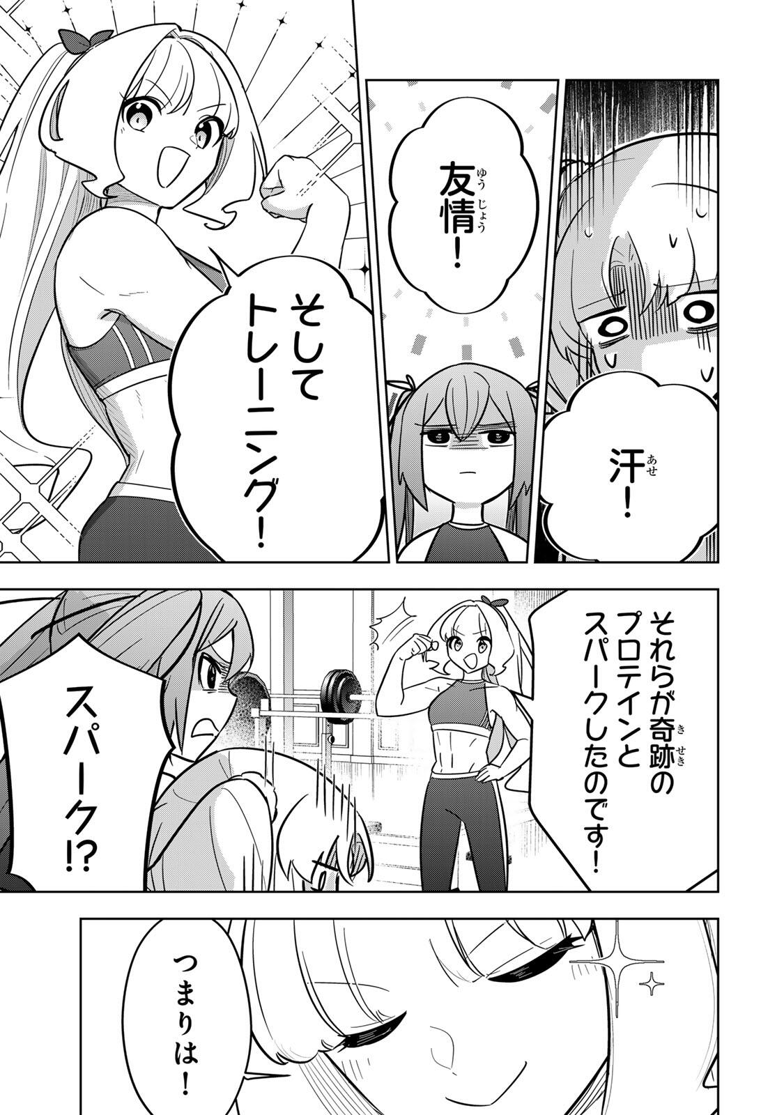 KOUJO TENSEI ~DENSETSU NO DAIMADOUSHI (♂), HIME KISHI TO NARITE DENSETSU NO REIJOU KISHIDAN WO TSUKURI MUSOU SURU~ RAW Chap 21 - Pic 3