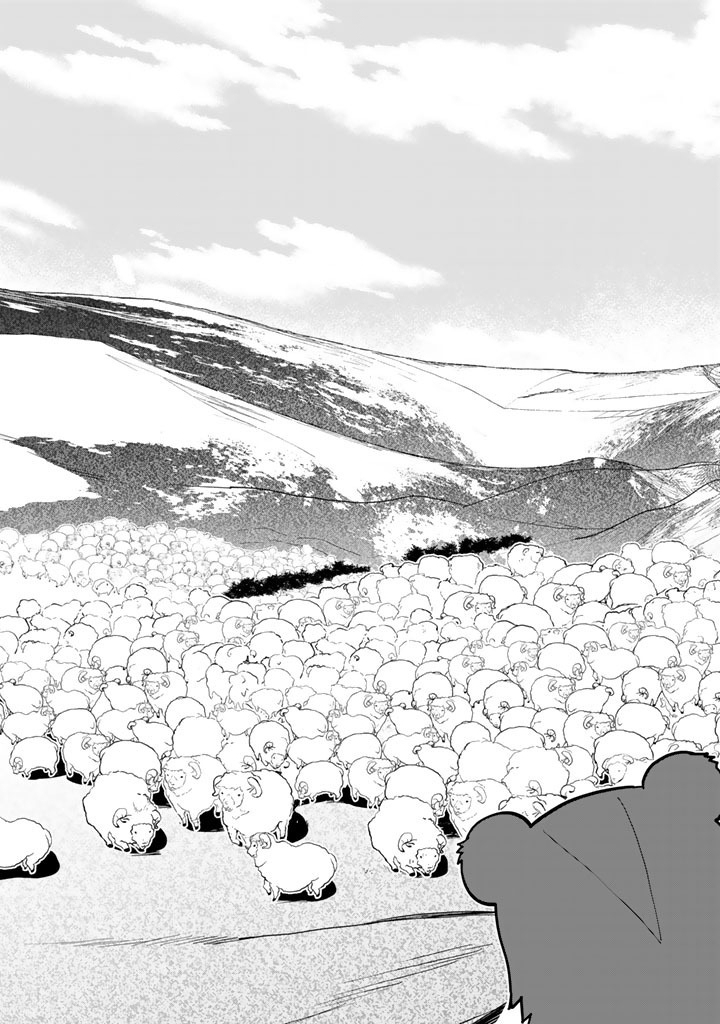 KUMA KUMA KUMA BEAR GAIDEN - YUNA NO YORI MICHI TECHOU Chap 34 - Pic 7