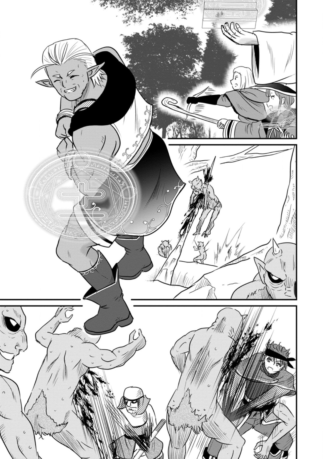 THE FRONTIER LIFE OF THE LOW-CLASS OSSAN HEALER AND THE LOVERY GIRL (MANGA) - RAW Chap 84.2 - Pic 1