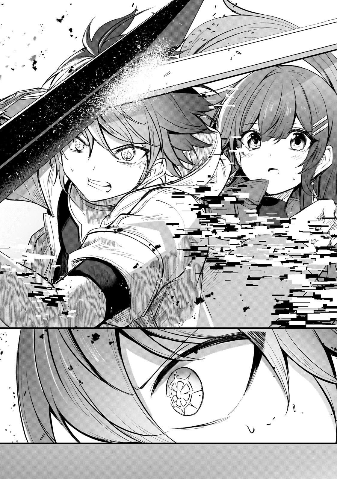 HAI NO SEKAI WA KAMI NO ME DE IRODORI ZUKU: ORE DAKE MIERU STATUS DE, SAIJAKU KARA SAIKYOU E KAKE AGARU Chap 23.2 - Pic 5