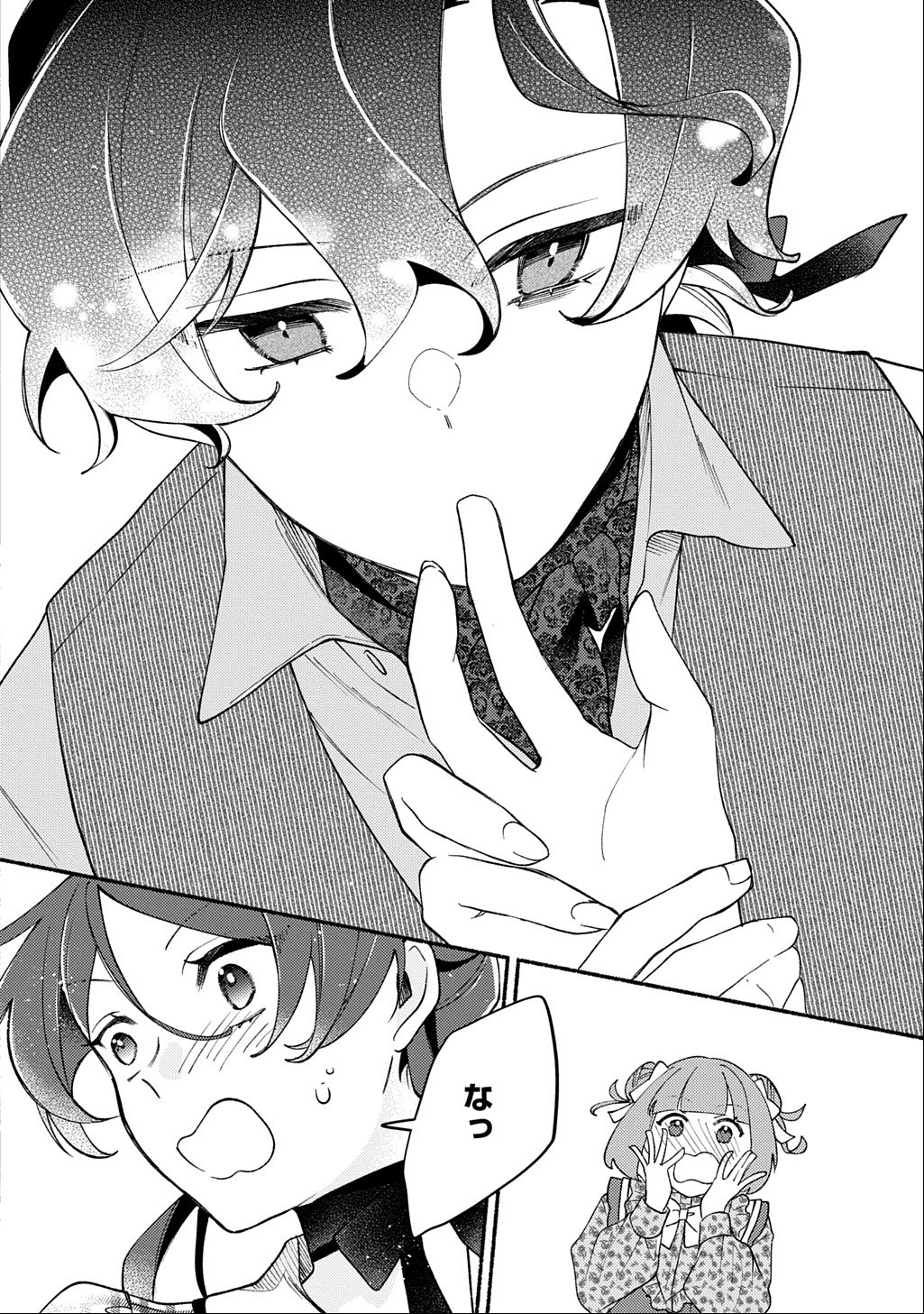 YOAKE NO KIKOUSHI WA IKUOKURE NO TAIYOU NI KOI KOGARERU Chap 8 - Pic 32