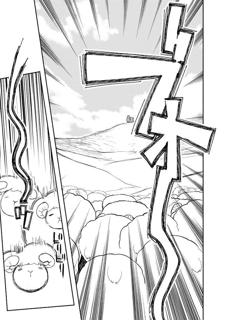 KUMA KUMA KUMA BEAR GAIDEN - YUNA NO YORI MICHI TECHOU Chap 34 - Pic 17