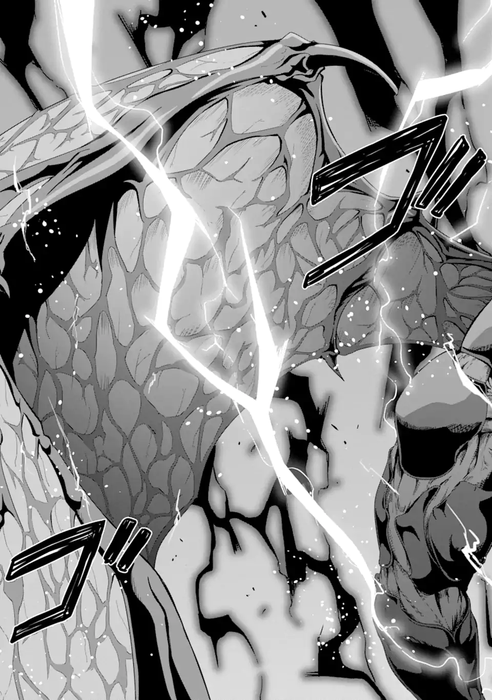 OSSAN BOUKENSHA NO OKURETA EIYUUTAN KANSHA NO SUBURI WO 1 NICHI 1 MANKAI SHITE ITARA, KENSEI GA DESHIIRI SHIGAN NI YATTEKITA Chap 10.1 - Pic 3
