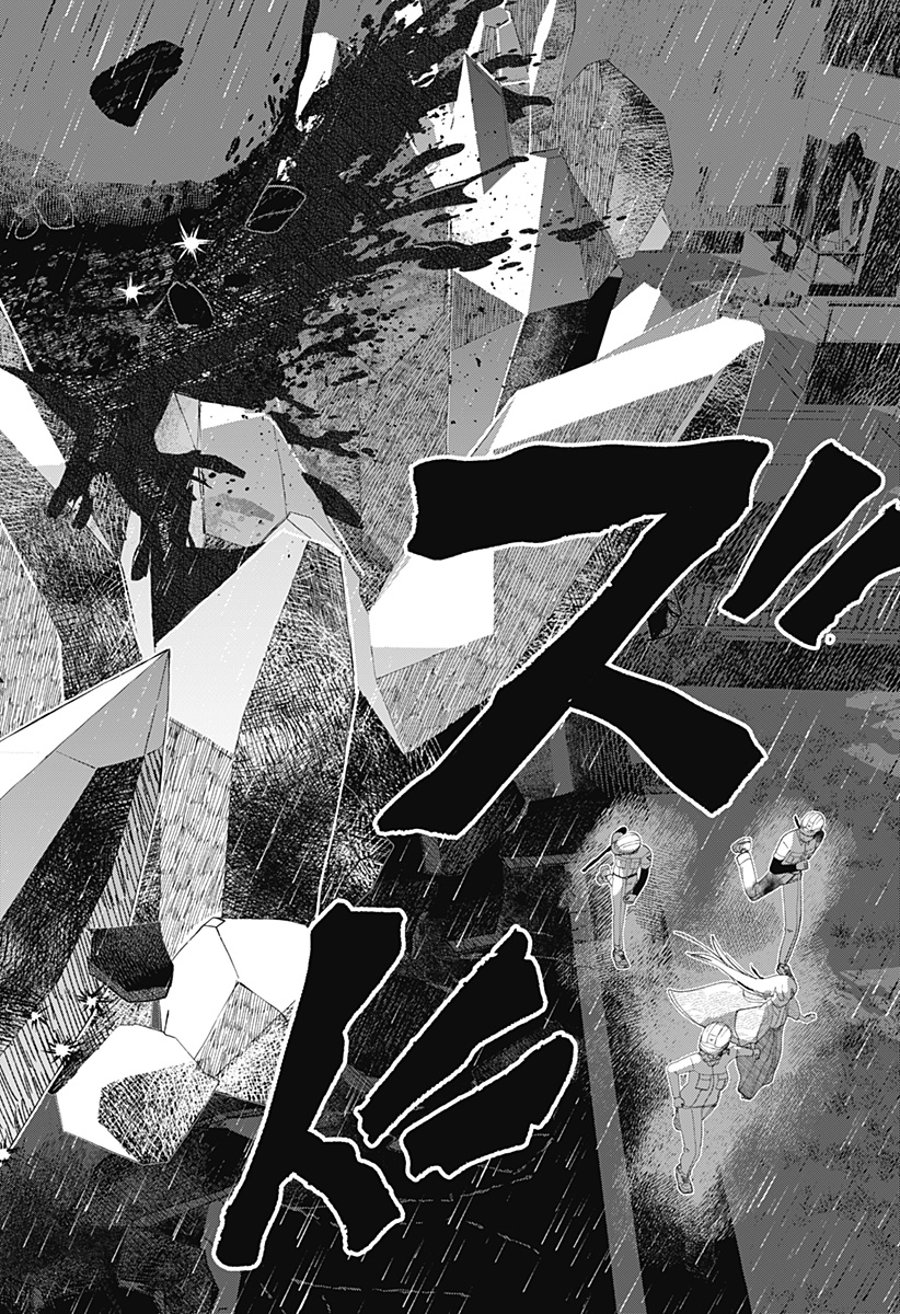 MIZUNOKE: SUIIKI KAII KITAN IMAYOU Chap 22 - Pic 4