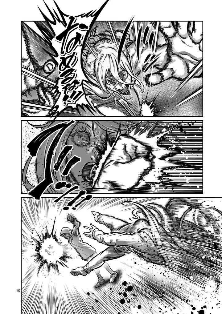 ISSHOU SENKIN Chap 86 - Pic 10