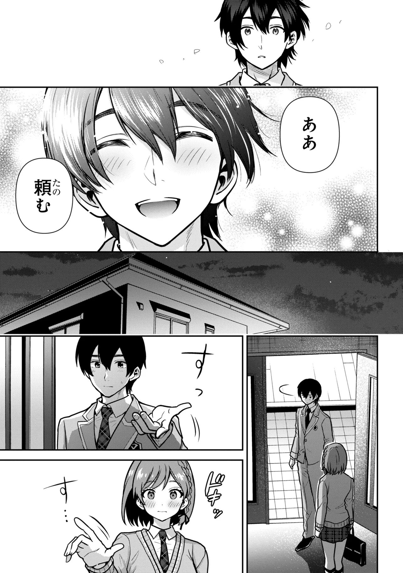 CLASS NO DAIKIRAI NA JOSHI TO KEKKON SURU KOTO NI NATTA Chap 56.2 - Pic 10