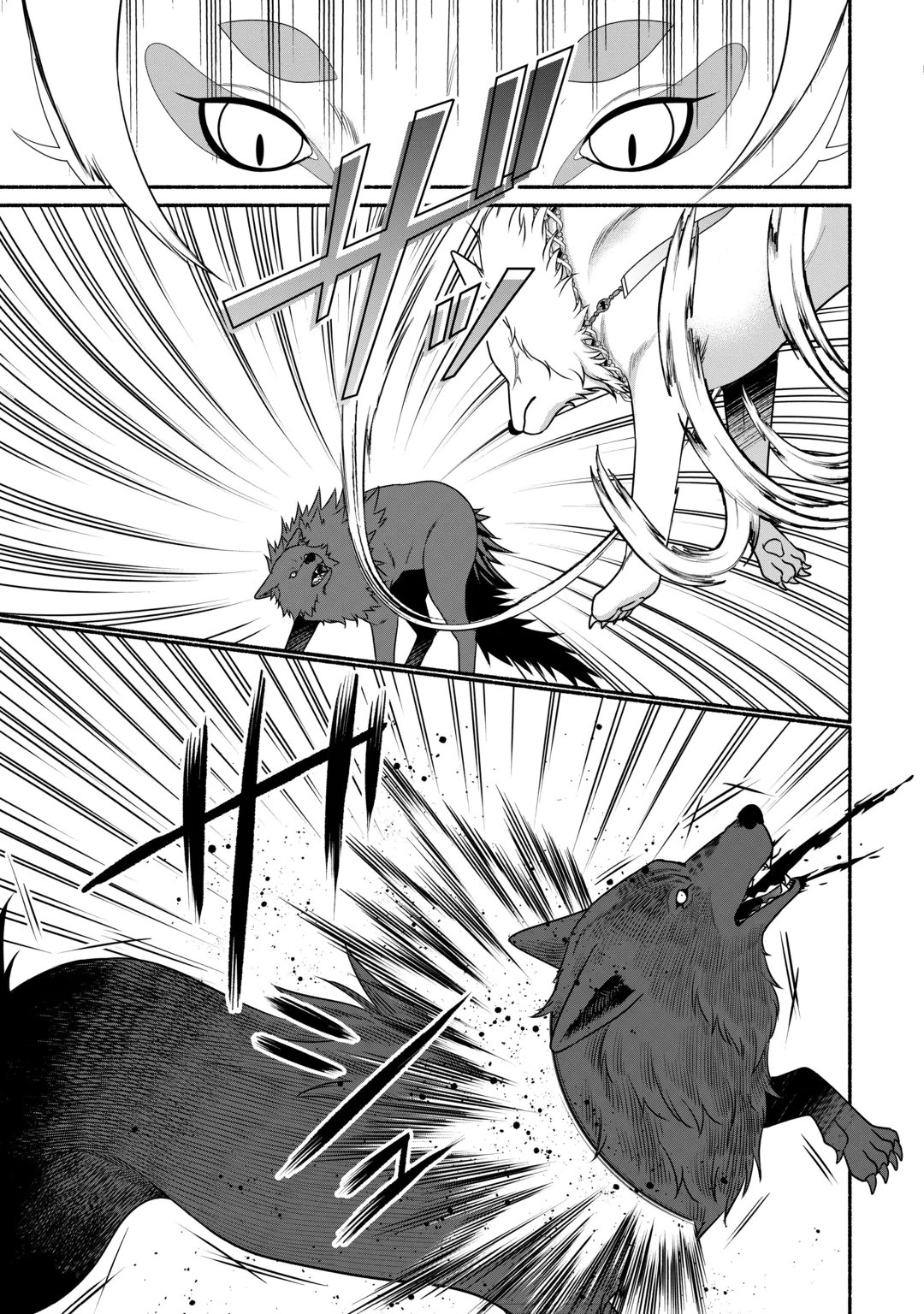 HAZURE SKILL MOCHI NO TENSAI RENKINJUTSU SHI Chap 6 - Pic 13
