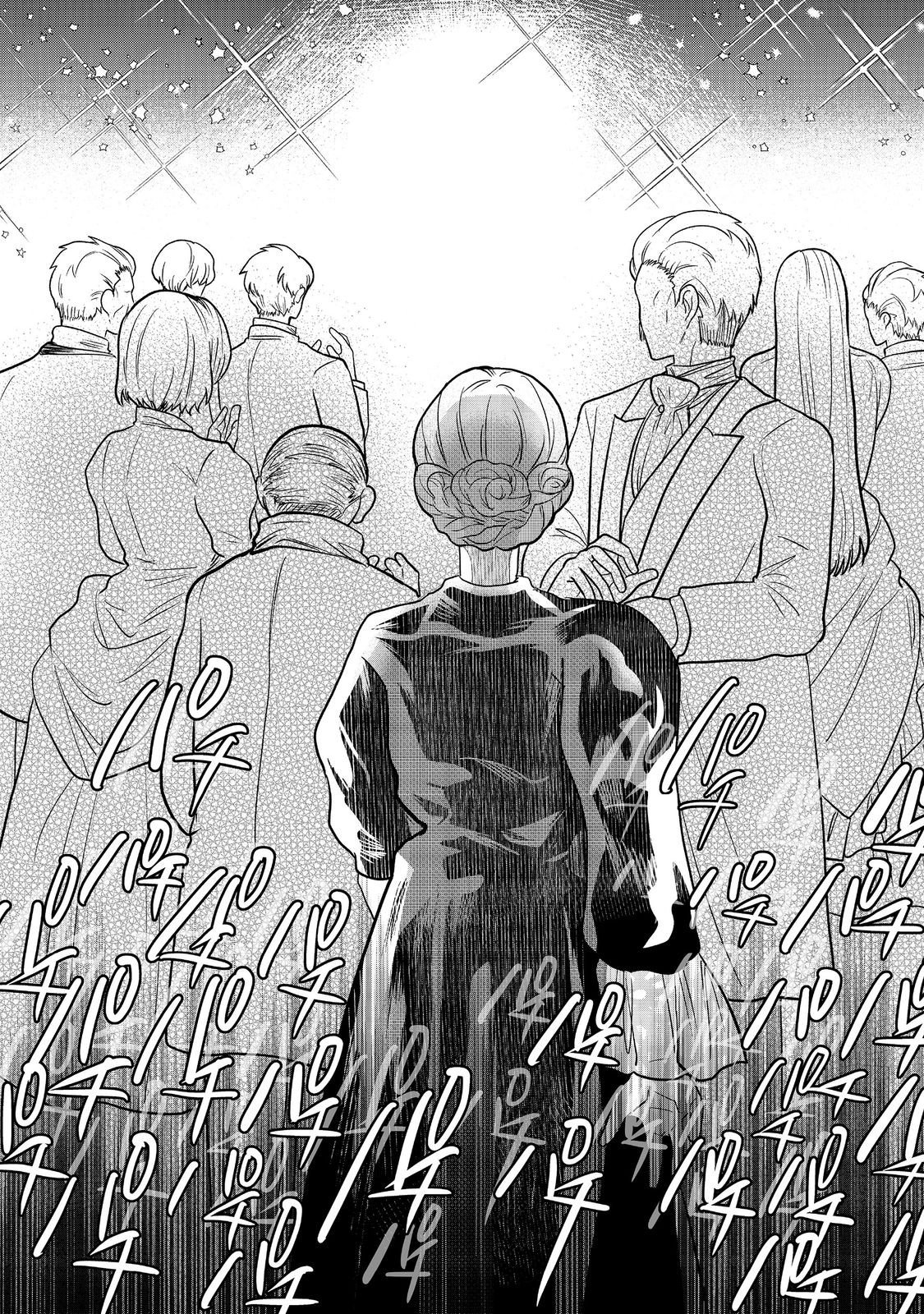 UMARETA SEIJO, YARINAOSHI JINSEI DE KOUSHAKU-SAMA NO IMOUTO-KUN NO KATEI KYOUSHI NI NARU: ANATA, WATASHI NO KOTO WO KIRAI DESHITA YO NE? NANDE KONKAI WA DEKIAI SHITE KURU N DESU KA Chap 2 - Pic 26