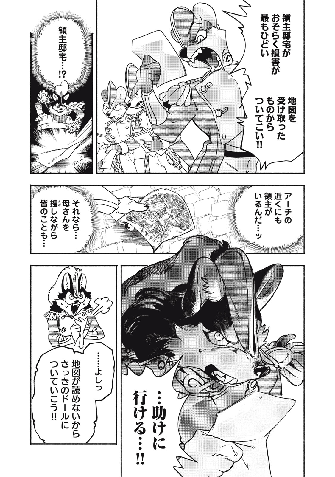 SI LAND Chap 13.2 - Pic 21