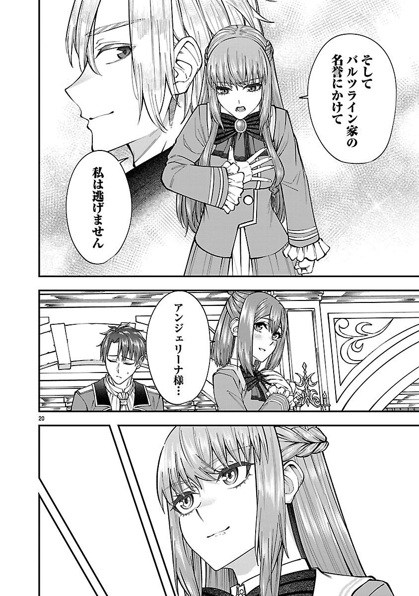 YARINAOSHITA KARERA DAKE GA KOUKAI SHIMASU. WATASHI WA SHIAWASE NI NARIMASU GA. - RAW Chap 10.2 - Pic 6