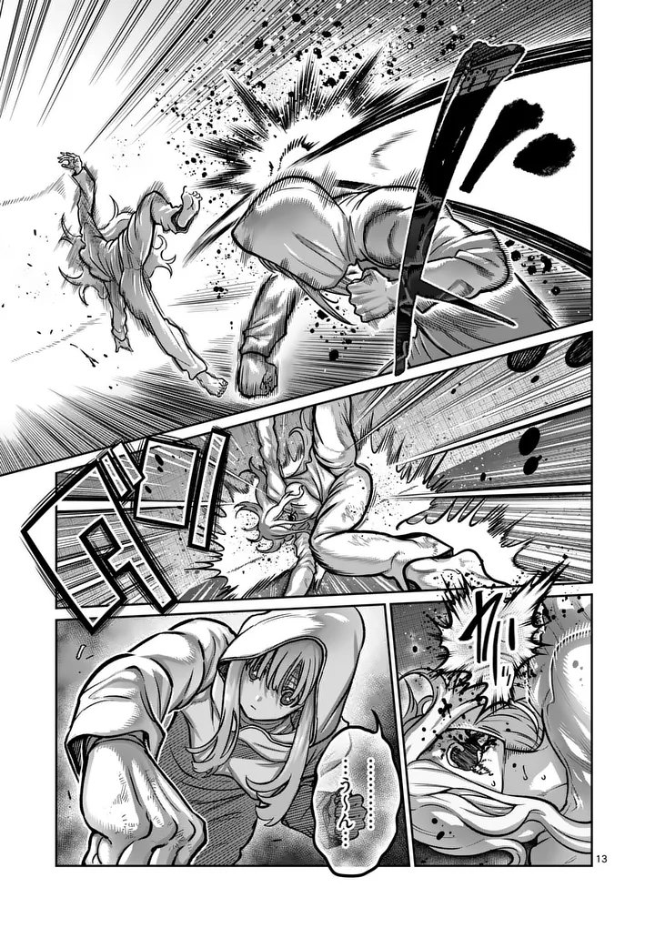 ISSHOU SENKIN Chap 86 - Pic 13