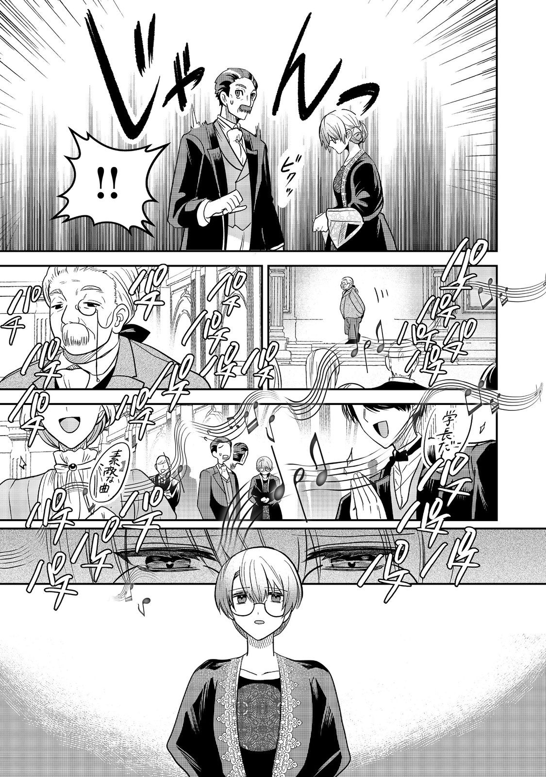 UMARETA SEIJO, YARINAOSHI JINSEI DE KOUSHAKU-SAMA NO IMOUTO-KUN NO KATEI KYOUSHI NI NARU: ANATA, WATASHI NO KOTO WO KIRAI DESHITA YO NE? NANDE KONKAI WA DEKIAI SHITE KURU N DESU KA Chap 2 - Pic 25