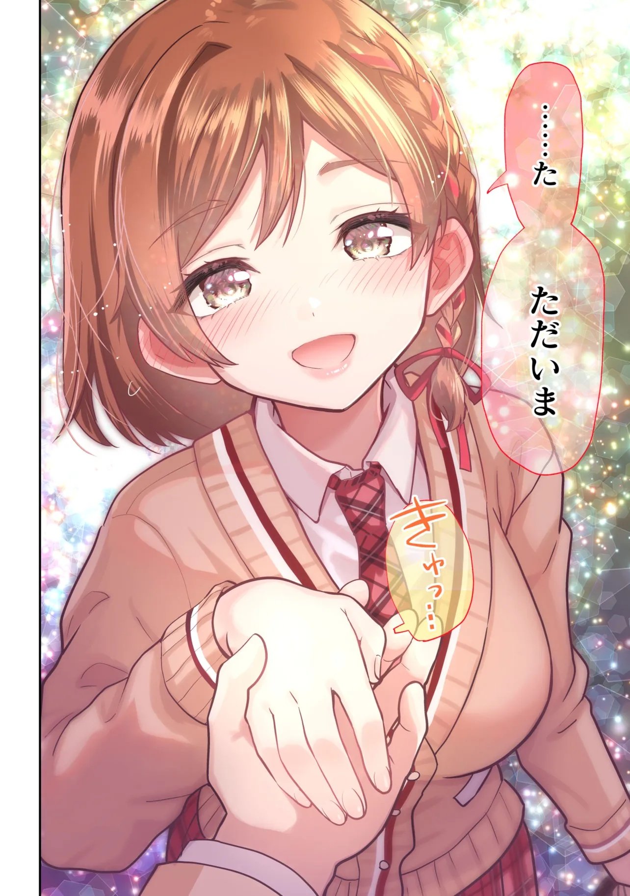 CLASS NO DAIKIRAI NA JOSHI TO KEKKON SURU KOTO NI NATTA Chap 56.2 - Pic 11