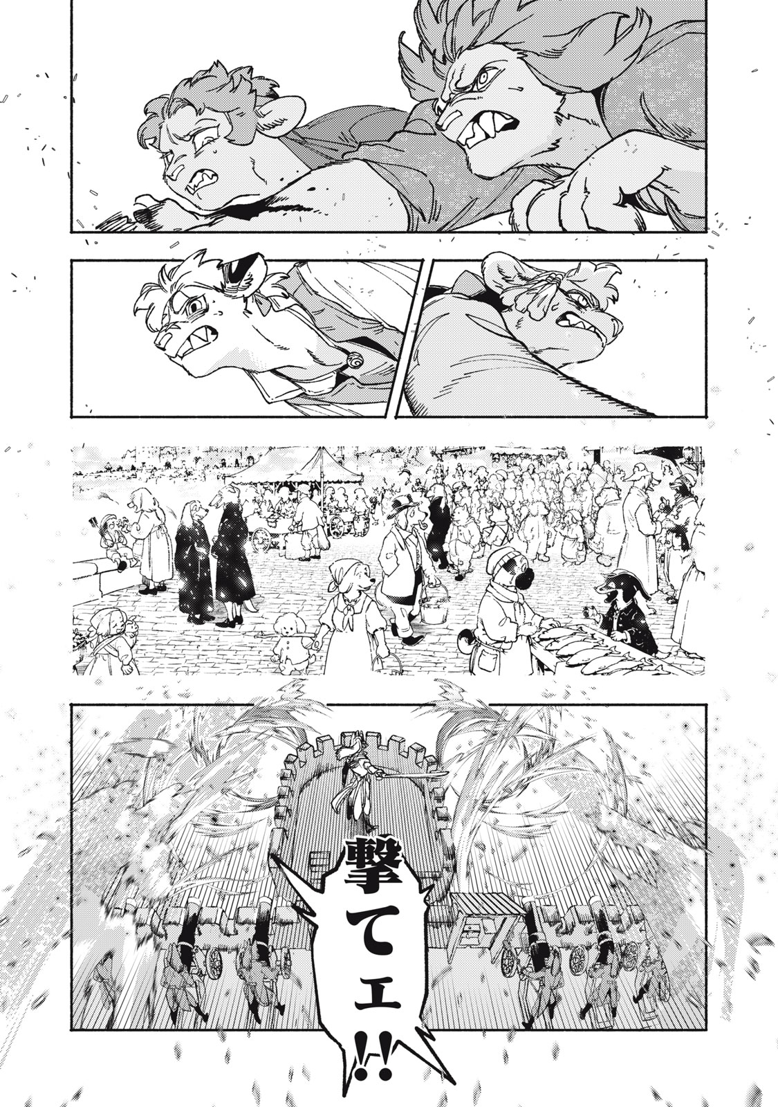 SI LAND Chap 13.2 - Pic 13