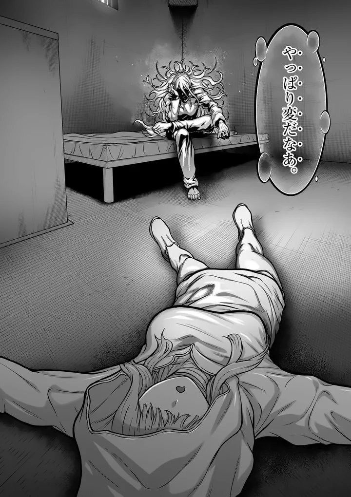 ISSHOU SENKIN Chap 86 - Pic 14