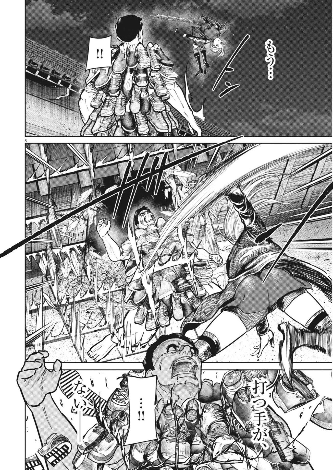 ROPPEN Chap 124 - Pic 8