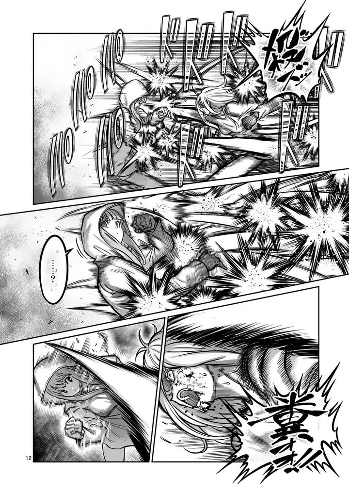 ISSHOU SENKIN Chap 86 - Pic 12