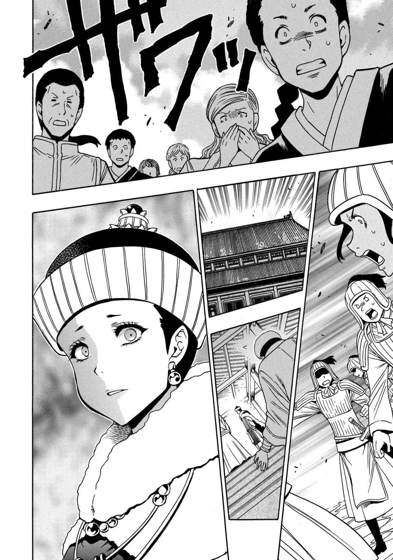 Wise Man’s Grandchild (Manga) Chap 100.2 - Pic 23