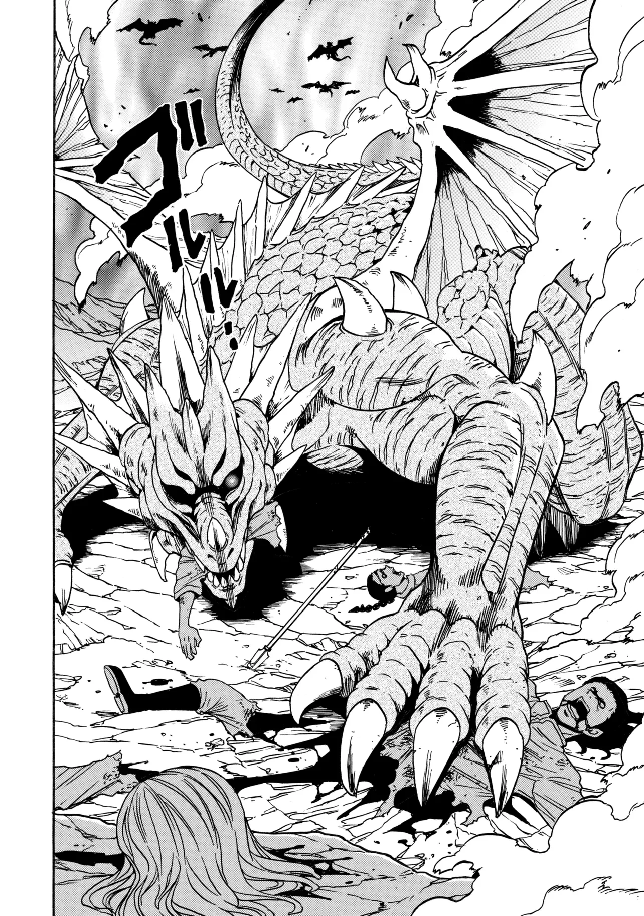 Wise Man’s Grandchild (Manga) Chap 100.2 - Pic 25