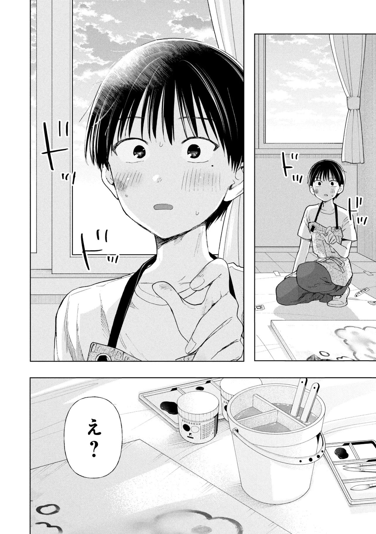 OCHINAI YOGORE WO BOKUHA NANTO YOBEBA YOKATTANOKA - RAW Chap 21 - Pic 32