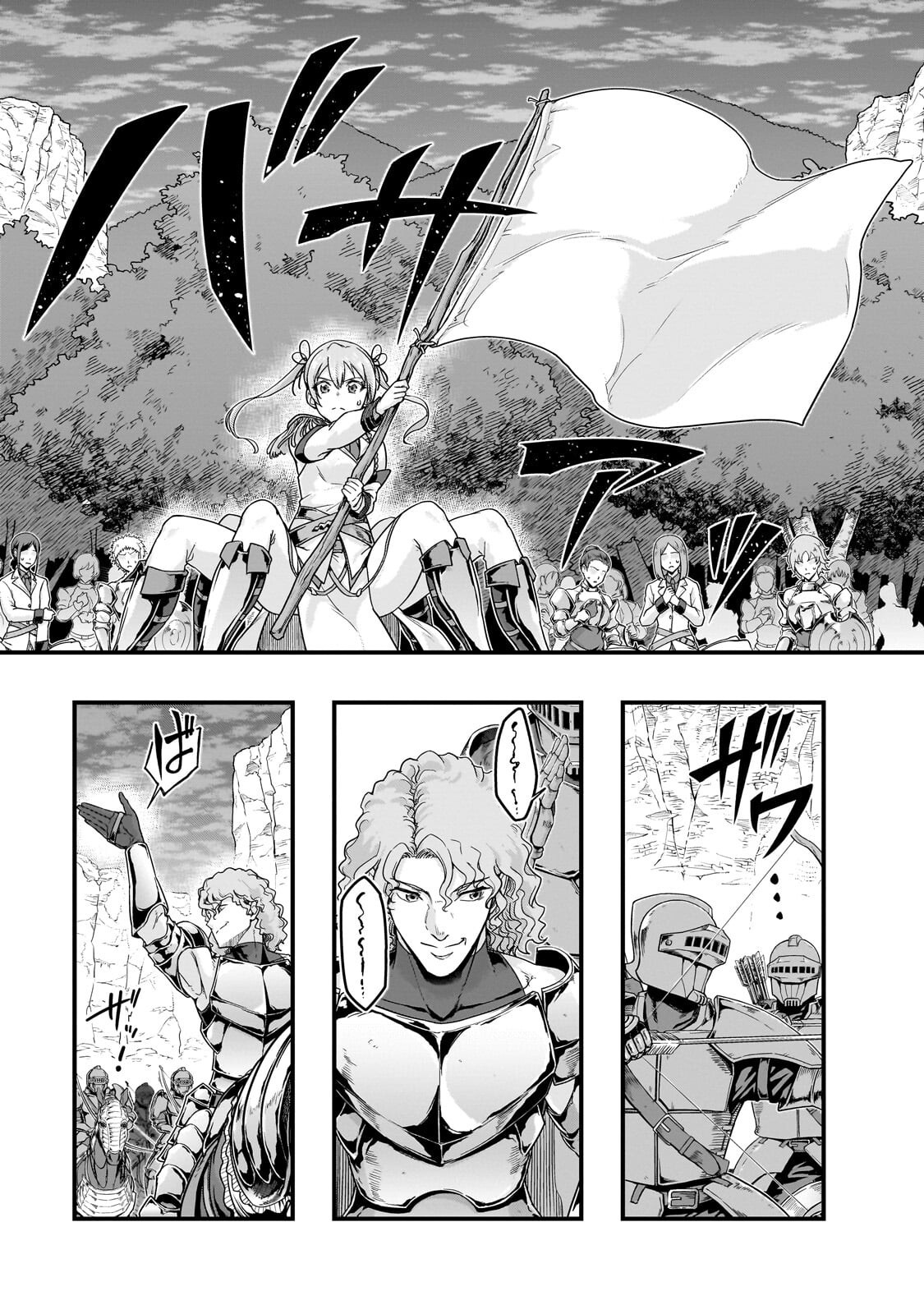 HAZURE WAKU NO JOUTAI IJOU SKILL DE SAIKYOU NI NATTA ORE GA SUBETE WO JUURIN SURU MADE (MANGA) - RAW Chap 72.2 - Pic 1