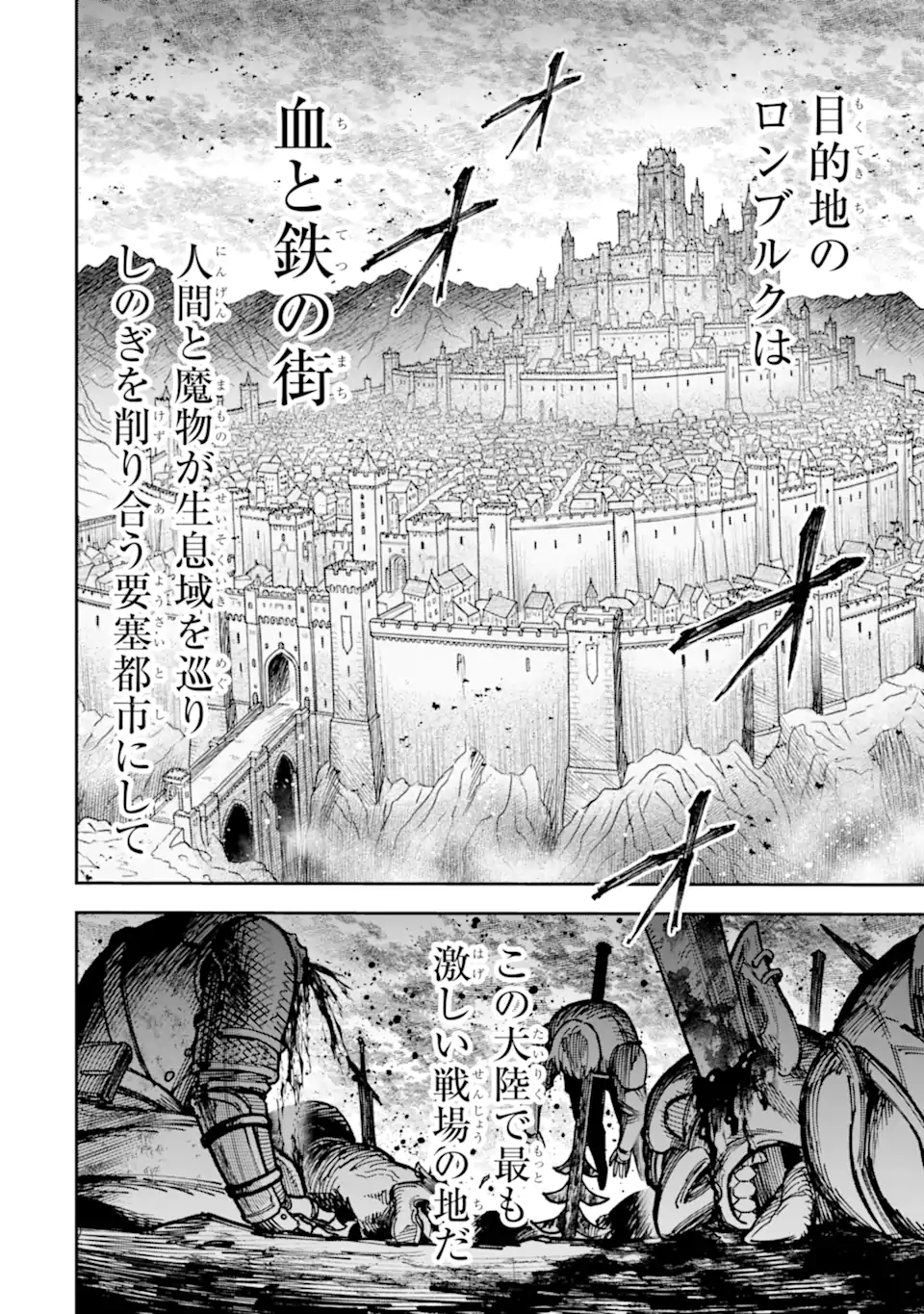 KURAKI KYUUDEN NO SHISHA NO OU: SHISO NO VAMPIRE TO YAMI WO KARU ONNA KISHI Chap 7.2 - Pic 9