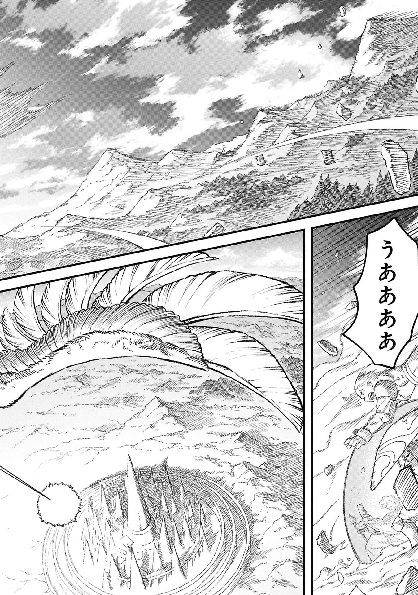 YUUSHA NI HAIBOKU SHITA MAOUSAMA WA KAERIZAKU TAME NI MAMONOGIRUDO O TSUKURU KOTO NI SHIMASHITA. - RAW Chap 130 - Pic 8