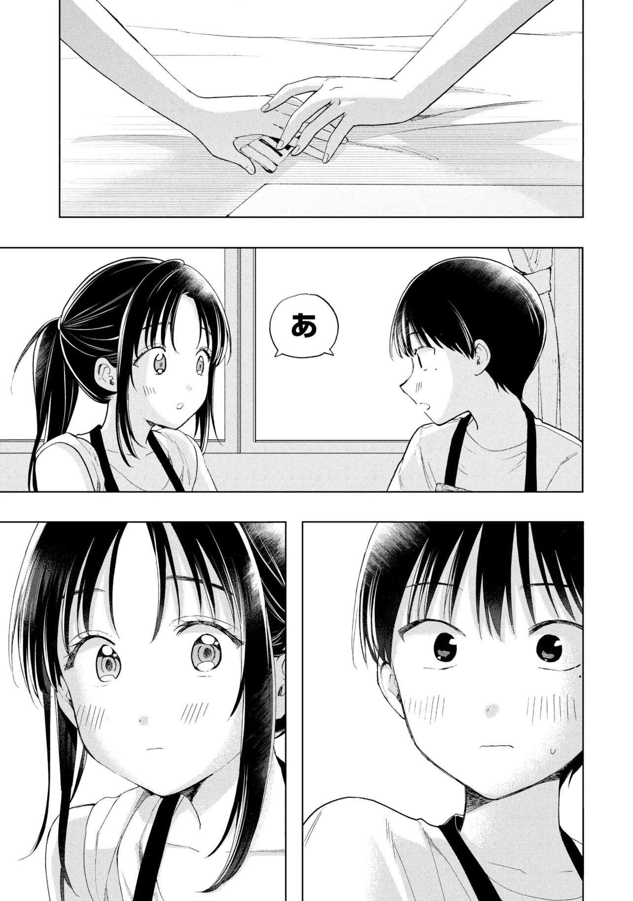 OCHINAI YOGORE WO BOKUHA NANTO YOBEBA YOKATTANOKA - RAW Chap 21 - Pic 17