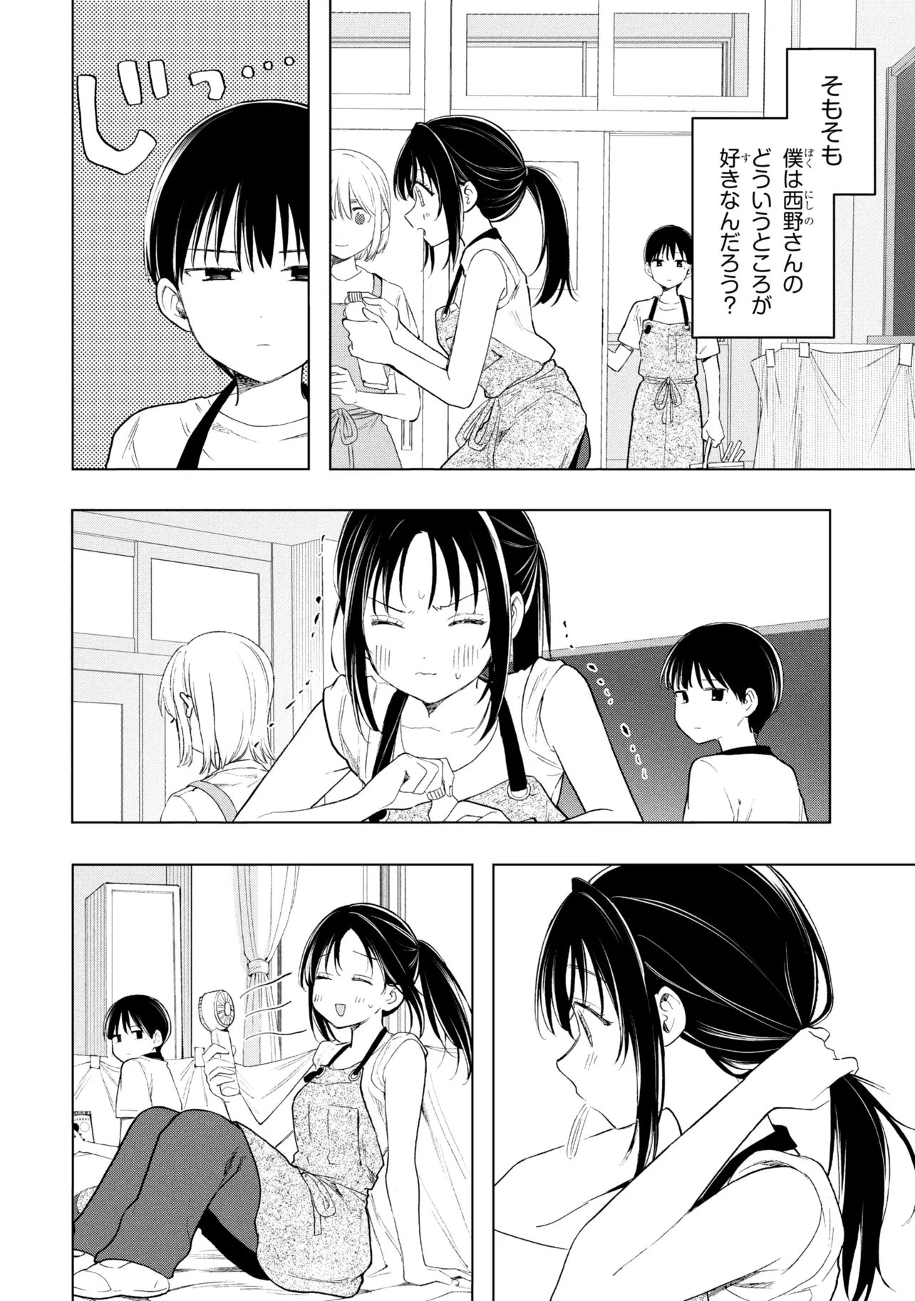 OCHINAI YOGORE WO BOKUHA NANTO YOBEBA YOKATTANOKA - RAW Chap 21 - Pic 8