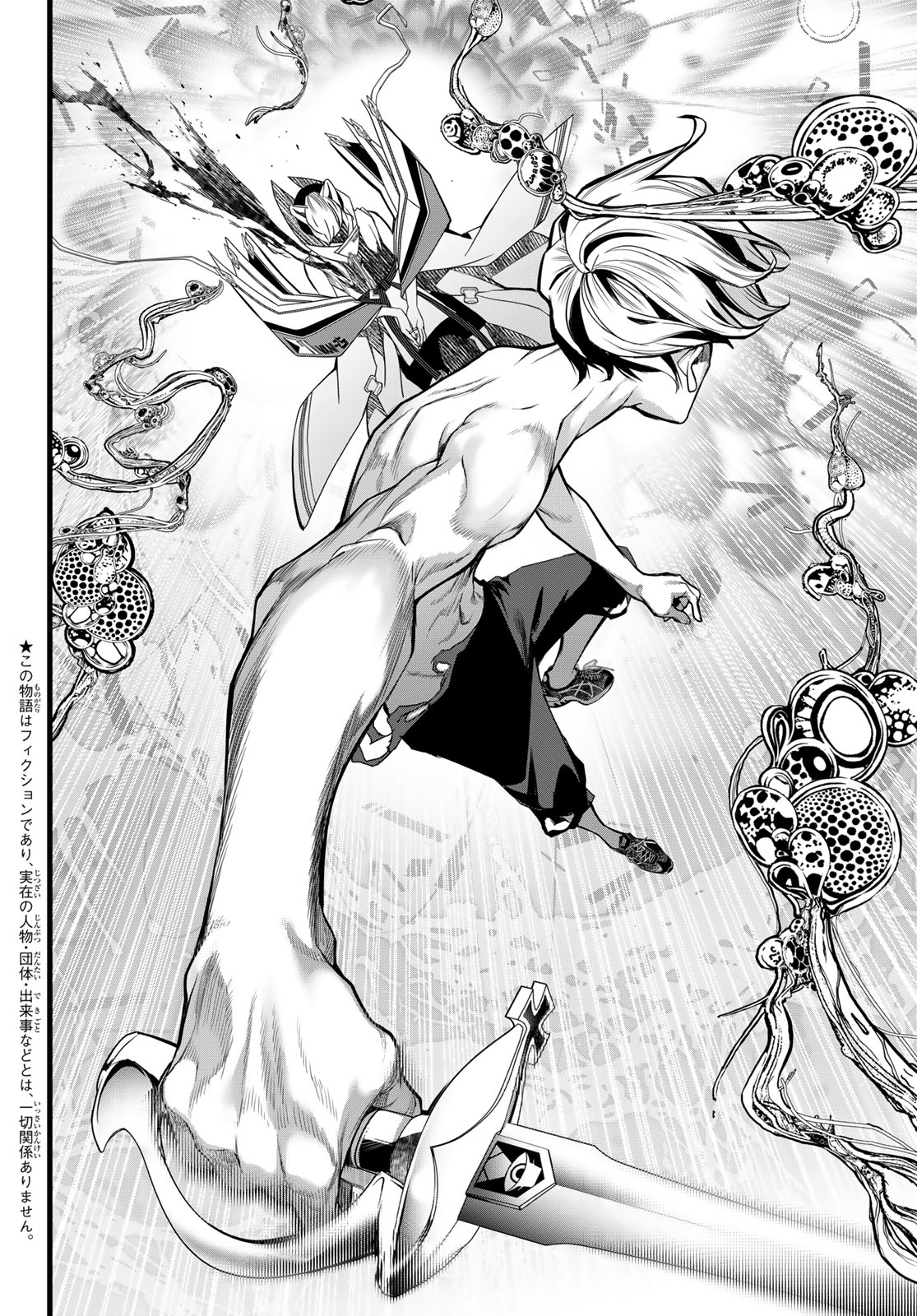 KAIJIN FUGEKI Chap 91 - Pic 2
