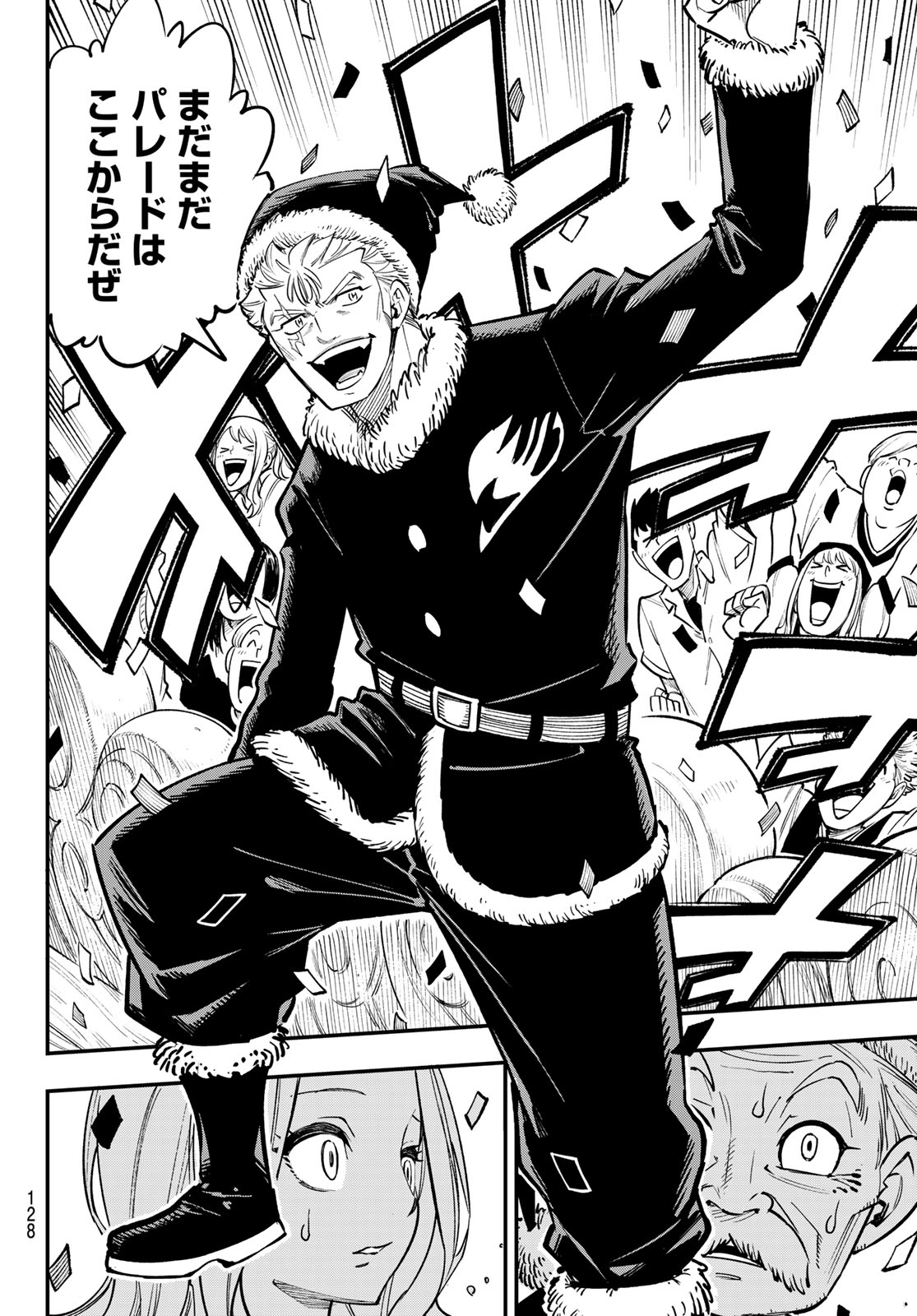 FAIRY TAIL RE:FANTASIA Chap 9 - Pic 17